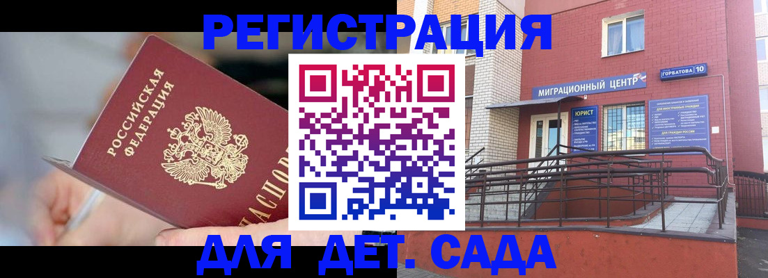 прописка поиск в Питкяранте