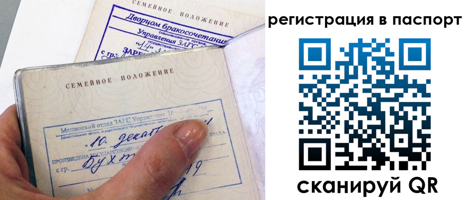 временная регистрация адрес в Питкяранте