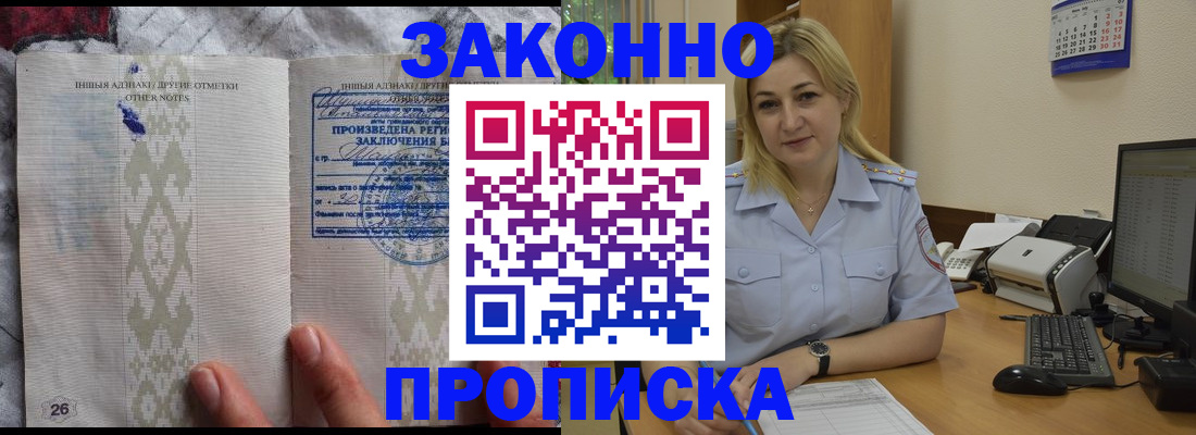 прописка иностранных граждан в Питкяранте