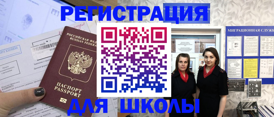 прописка поиск в Питкяранте