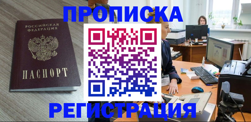 где прописаться в Питкяранте