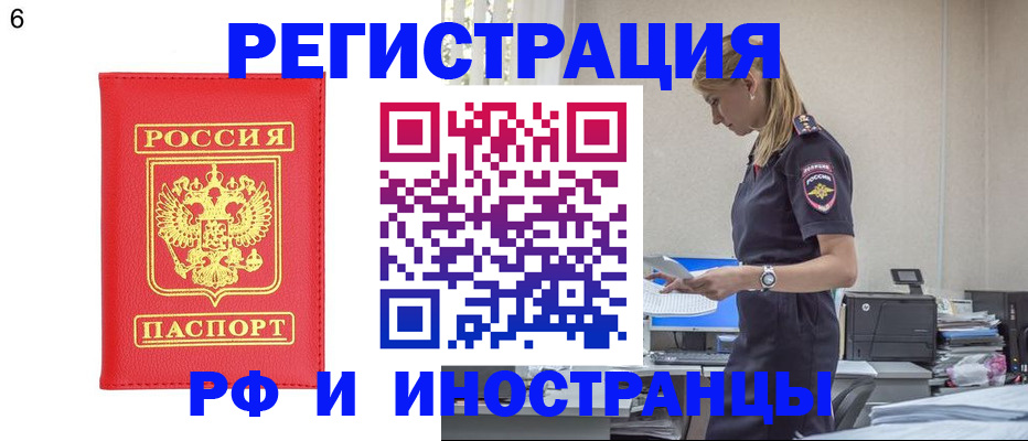 временная регистрация в квартире в Питкяранте