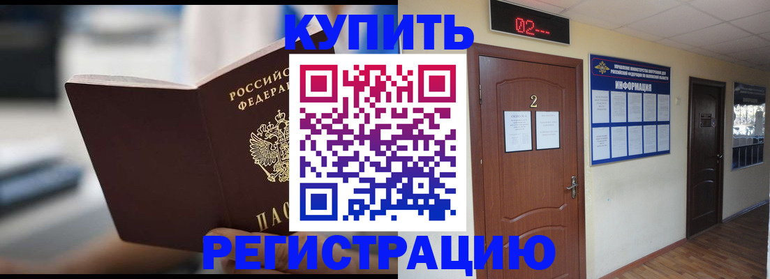 регистрация для школы в Питкяранте