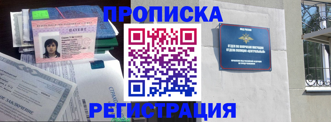 прописка паспорт в Питкяранте