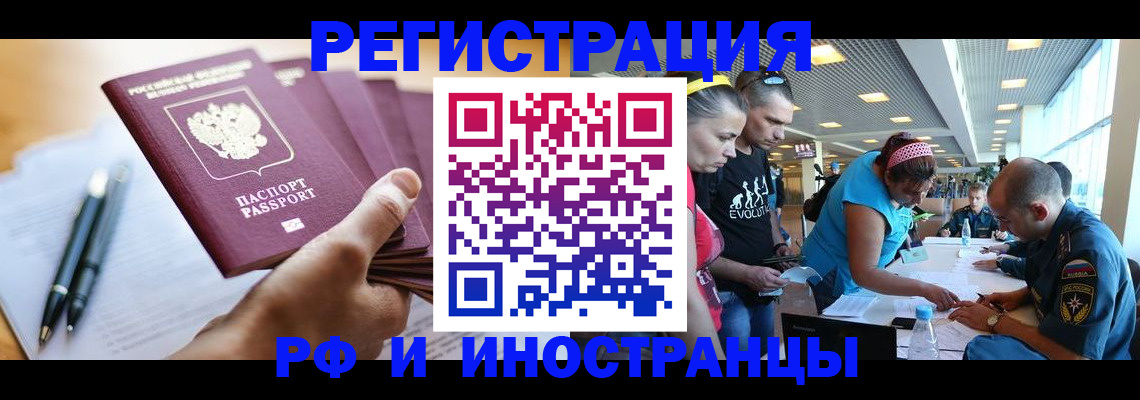 временная регистрация адрес в Питкяранте